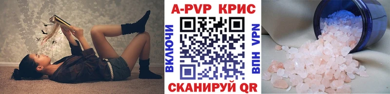 Alfa_PVP кристаллы  Купить  Судогда 