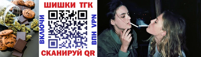 Еда ТГК марихуана  Купить закладки  Судогда 