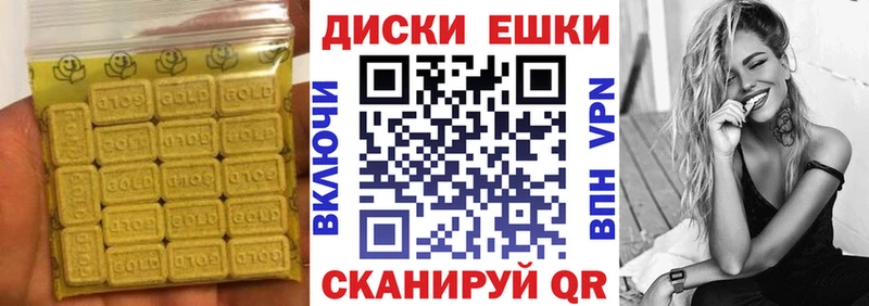 Экстази Дубай  Купить закладки  Судогда 