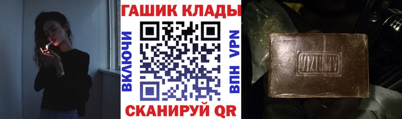 Гашиш Ice-O-Lator  Купить где  Судогда 