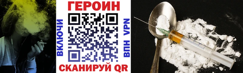 Купить где  Судогда  ГЕРОИН гречка 