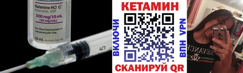Купить закладки  Судогда  КЕТАМИН ketamine 