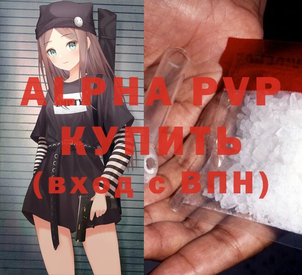 ГАЛЛЮЦИНОГЕННЫЕ ГРИБЫ Нефтекумск
