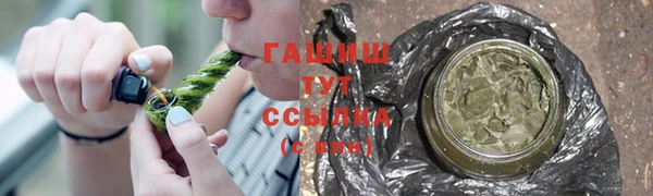 кокаин VHQ Нефтегорск