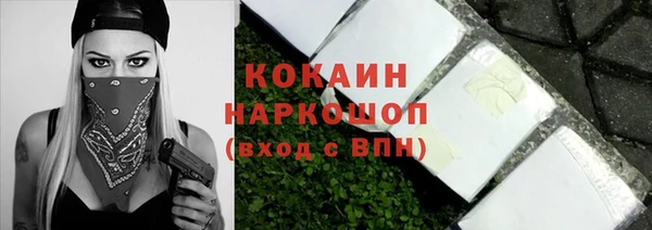 кокаин VHQ Нефтегорск