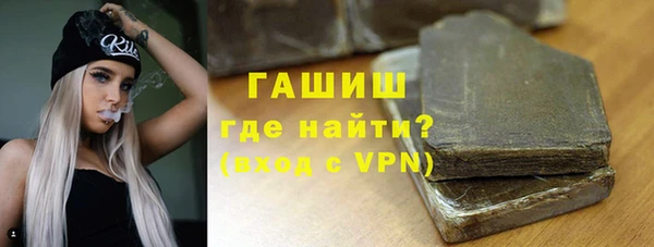 ГАЛЛЮЦИНОГЕННЫЕ ГРИБЫ Нефтекумск