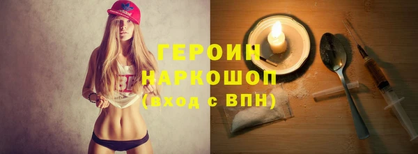 метадон Навашино