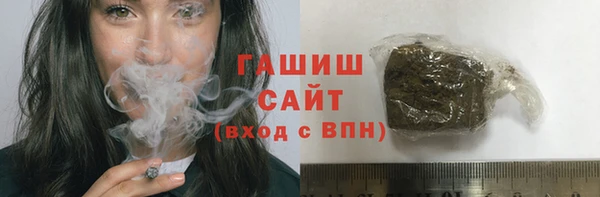кокаин VHQ Нефтегорск