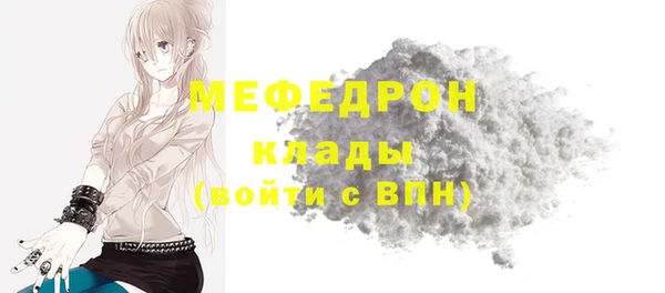 ГАЛЛЮЦИНОГЕННЫЕ ГРИБЫ Нефтекумск