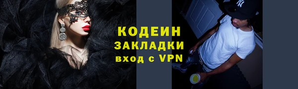 соль курить ск Михайловка