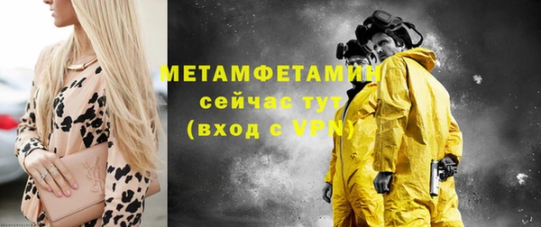 ГАЛЛЮЦИНОГЕННЫЕ ГРИБЫ Нефтекумск