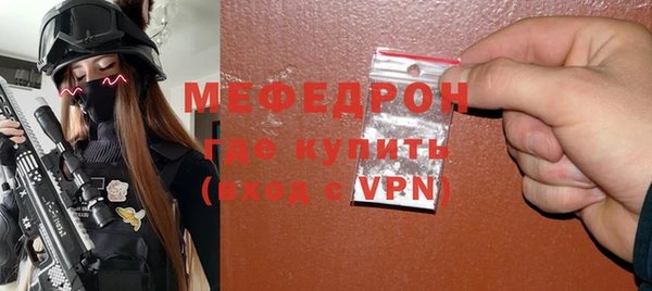 наркотики Михайловск