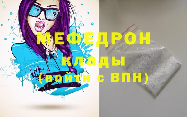 ГАЛЛЮЦИНОГЕННЫЕ ГРИБЫ Нефтекумск