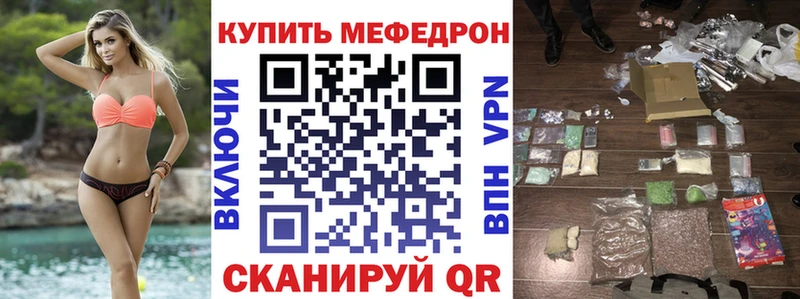 Купить где Судогда МЕФ mephedrone