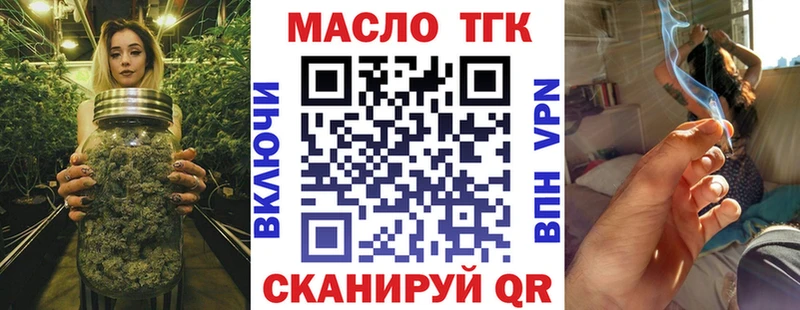 Купить  Судогда  ТГК Wax 